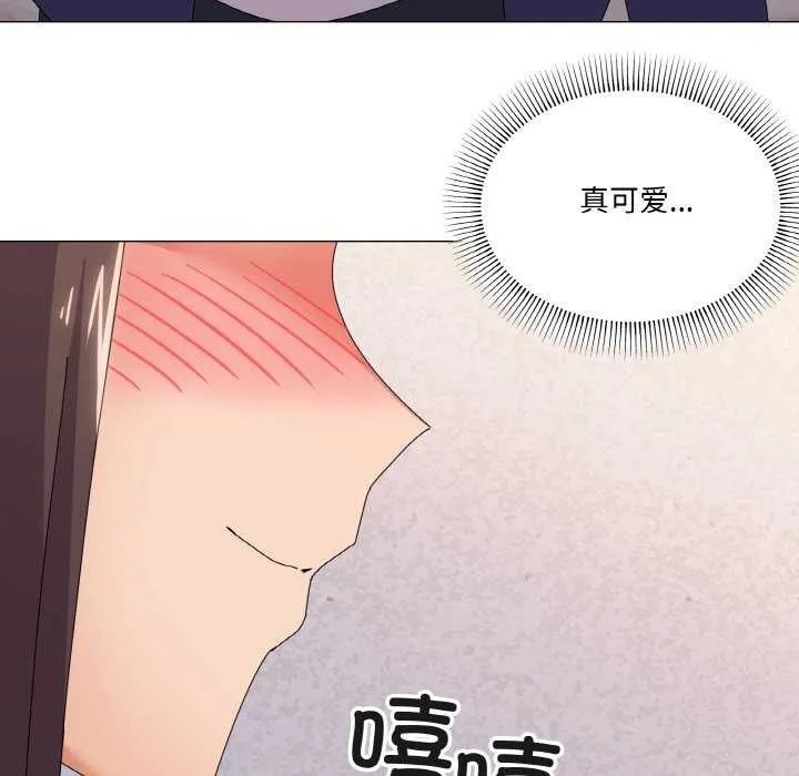 家人之间这样不好吧 - 第32話 - page 38