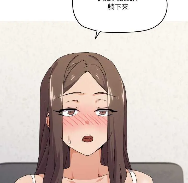 家人之间这样不好吧 - 第32話 - page 42