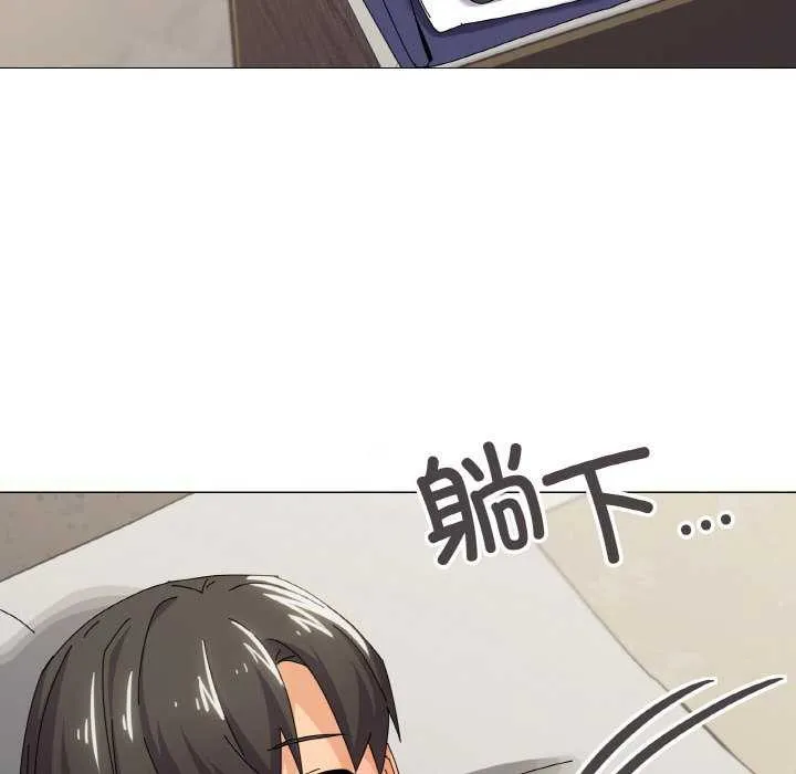 家人之间这样不好吧 - 第32話 - page 55