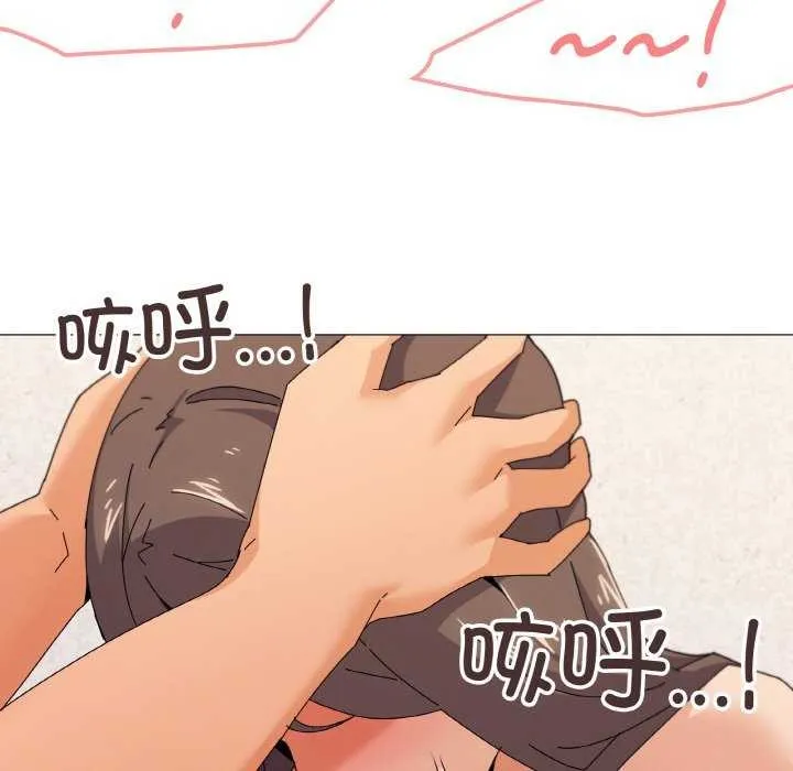 家人之间这样不好吧 - 第32話 - page 106