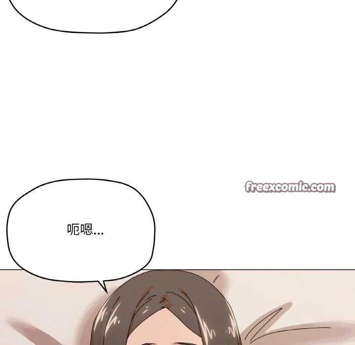 家人之间这样不好吧 - 第32話 - page 128