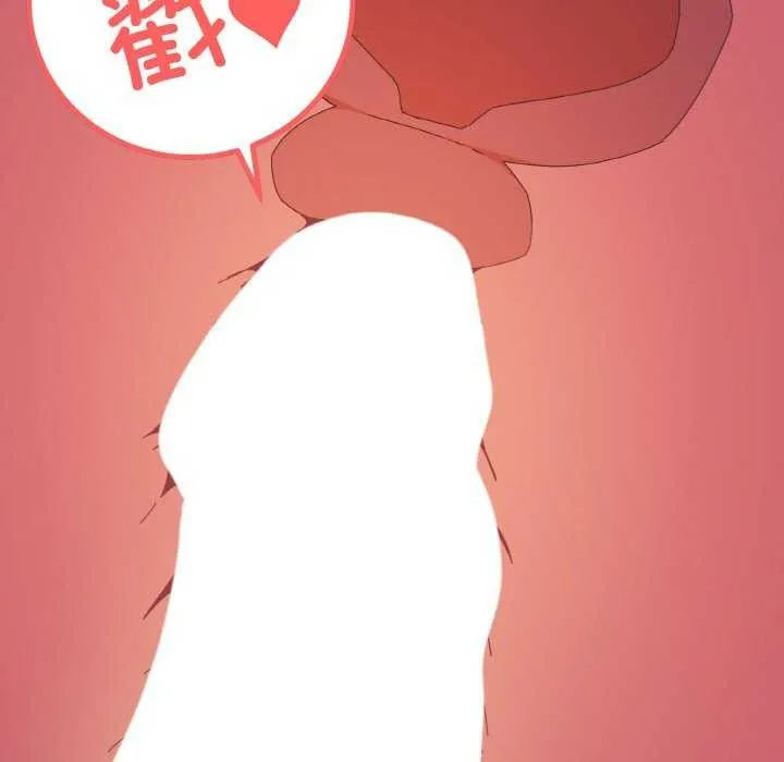 家人之间这样不好吧 - 第32話 - page 138