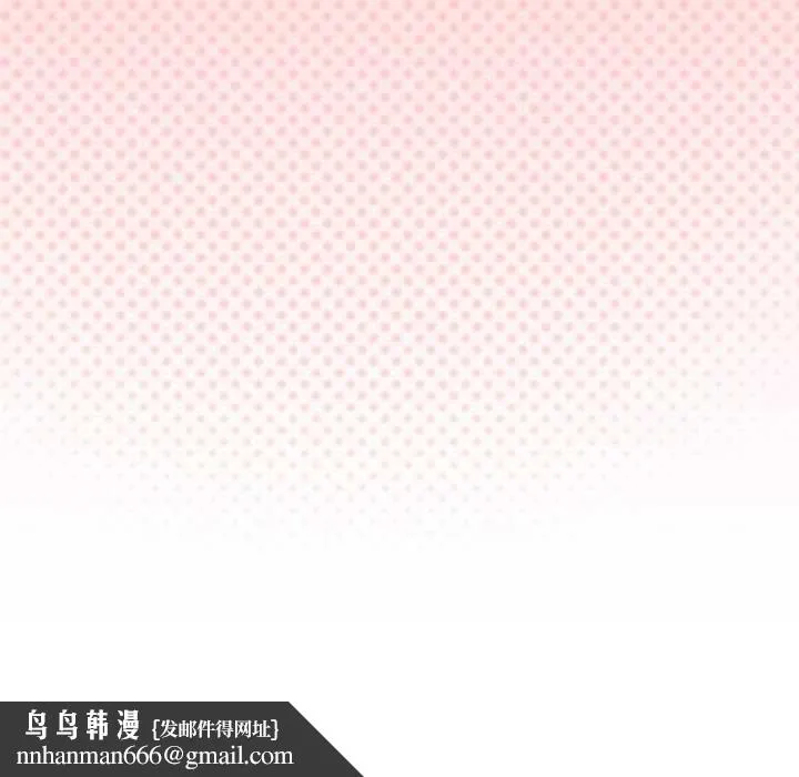 家人之间这样不好吧 - 第32話 - page 145