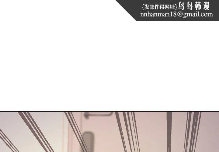 家人之间这样不好吧 - 第42話 - page 1