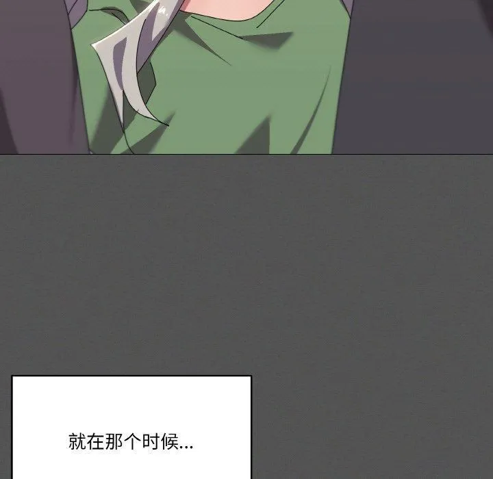 家人之间这样不好吧 - 第42話 - page 54
