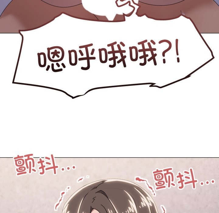 家人之间这样不好吧 - 第60話 - page 29