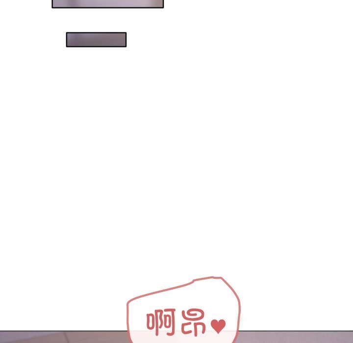 家人之间这样不好吧 - 第60話 - page 71