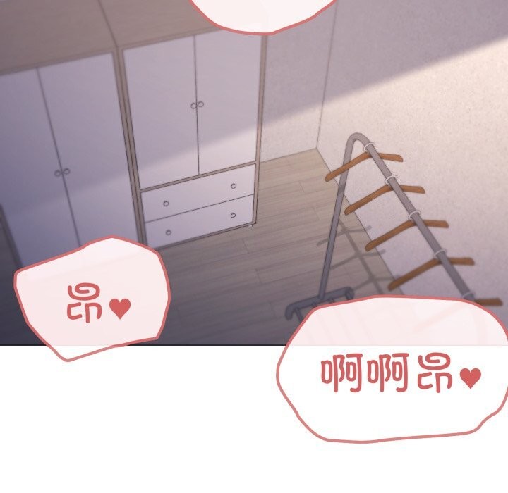家人之间这样不好吧 - 第60話 - page 72