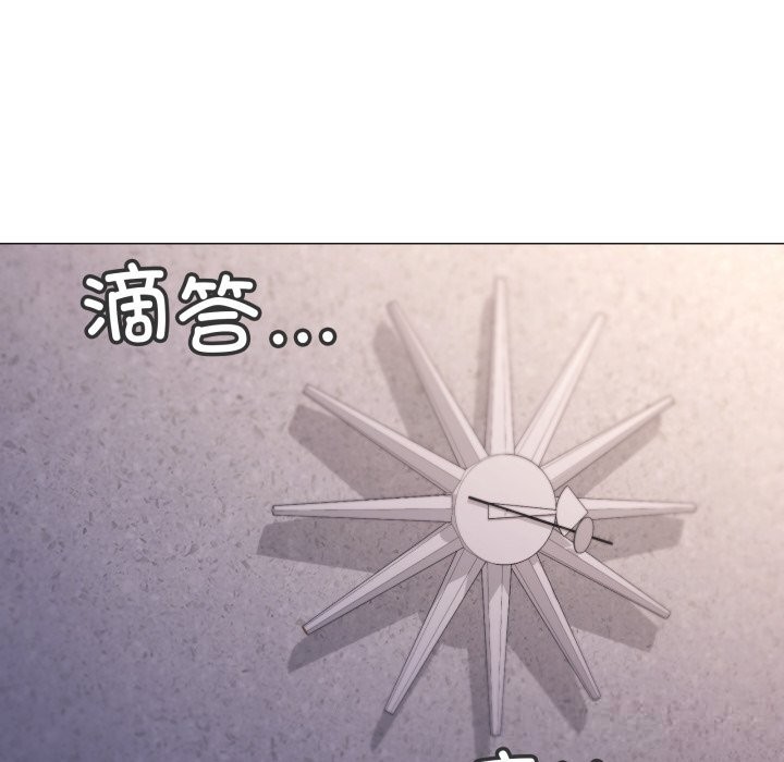 家人之间这样不好吧 - 第60話 - page 85