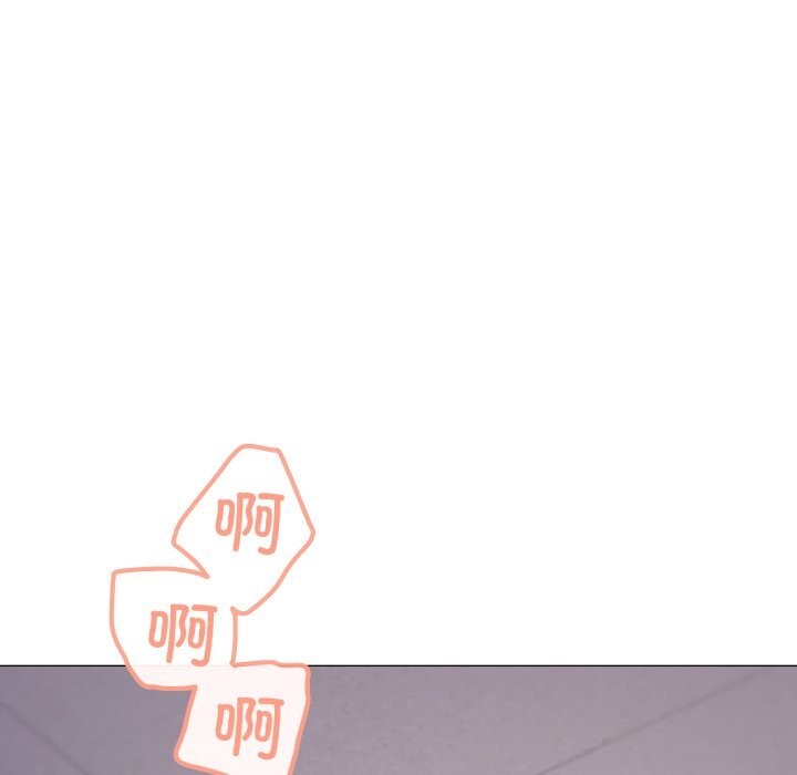 家人之间这样不好吧 - 第60話 - page 106