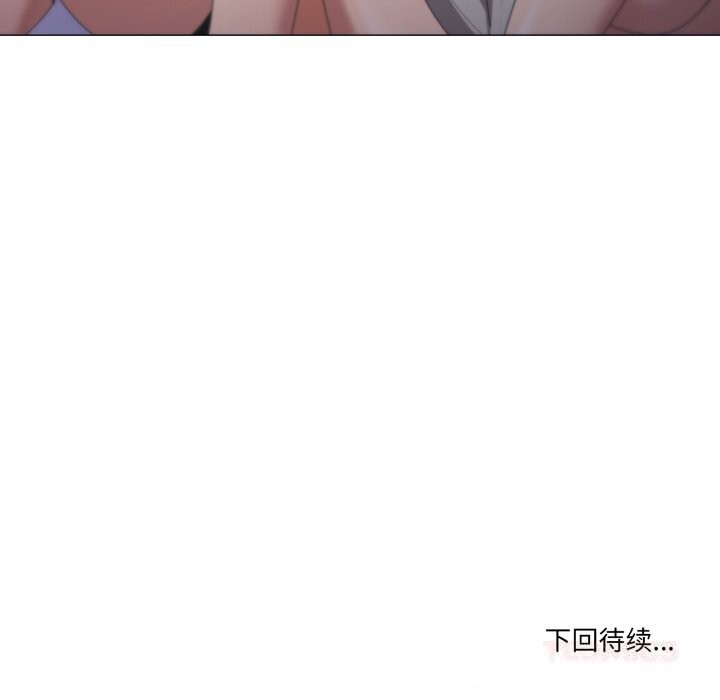 家人之间这样不好吧 - 第60話 - page 123