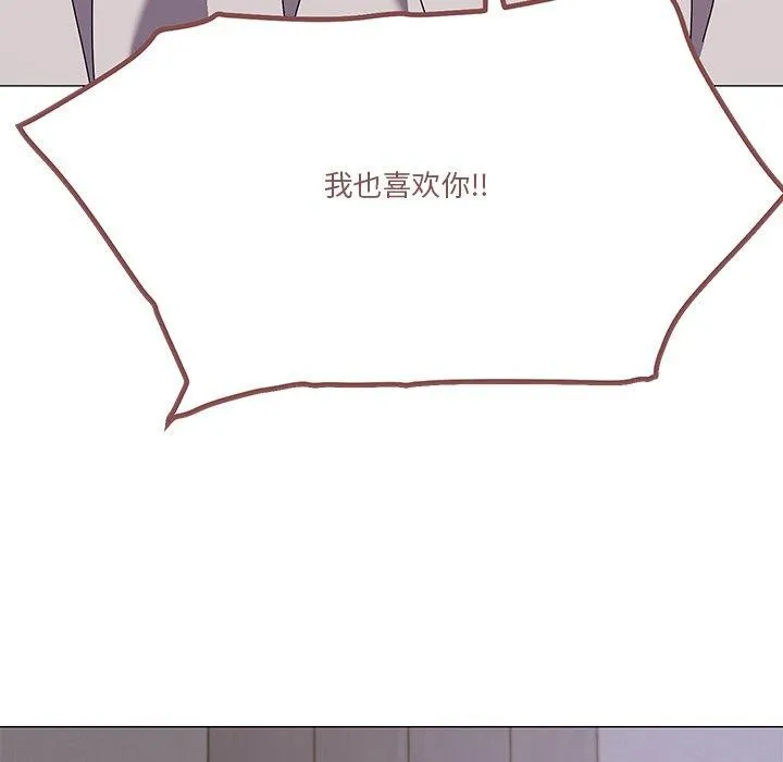 家人之间这样不好吧 - 第43話 - page 5