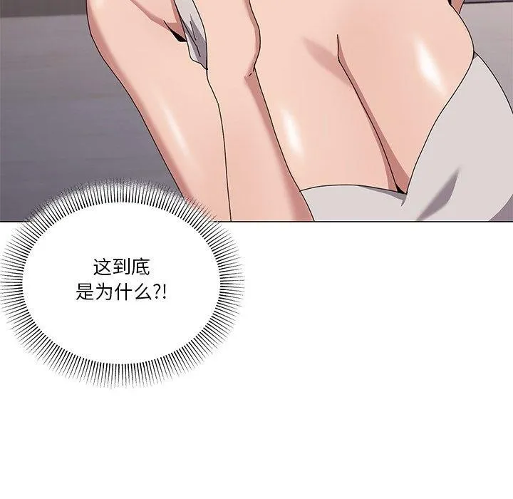 家人之间这样不好吧 - 第43話 - page 12