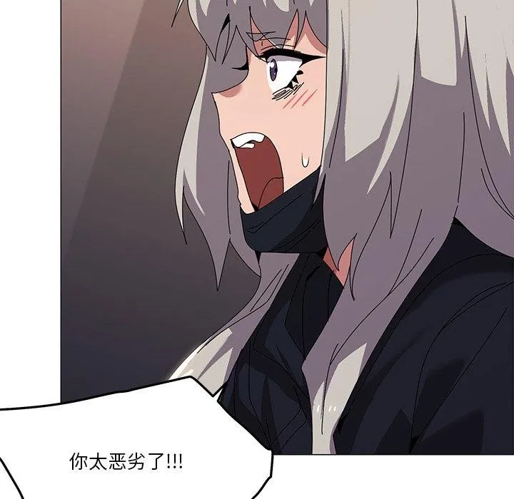 家人之间这样不好吧 - 第43話 - page 19