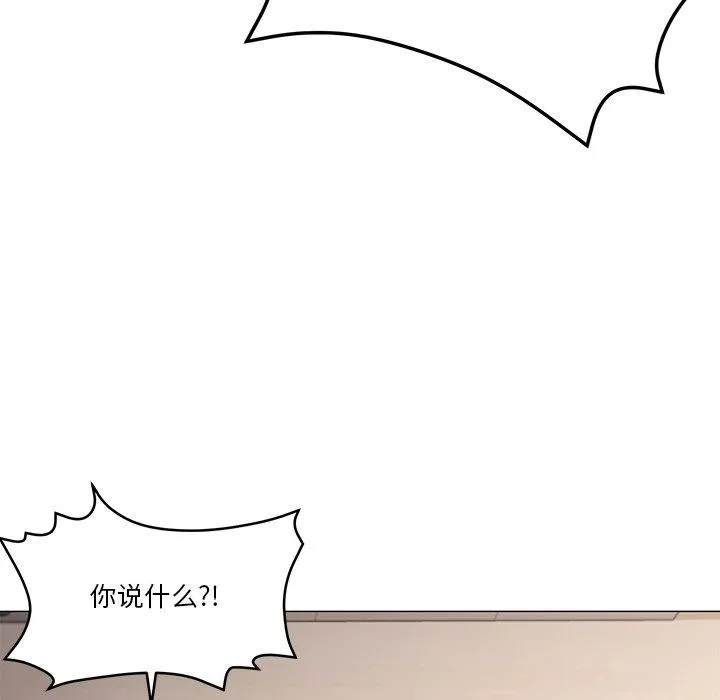 家人之间这样不好吧 - 第43話 - page 22