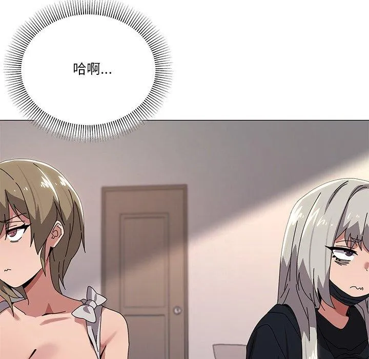家人之间这样不好吧 - 第43話 - page 38
