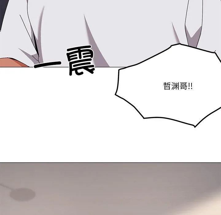 家人之间这样不好吧 - 第43話 - page 67