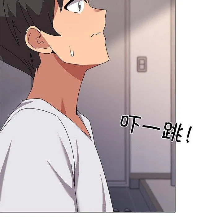 家人之间这样不好吧 - 第43話 - page 119