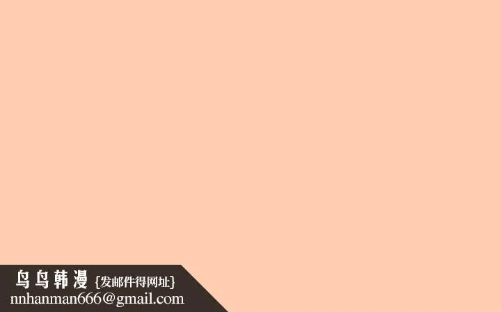 家人之间这样不好吧 - 第43話 - page 128
