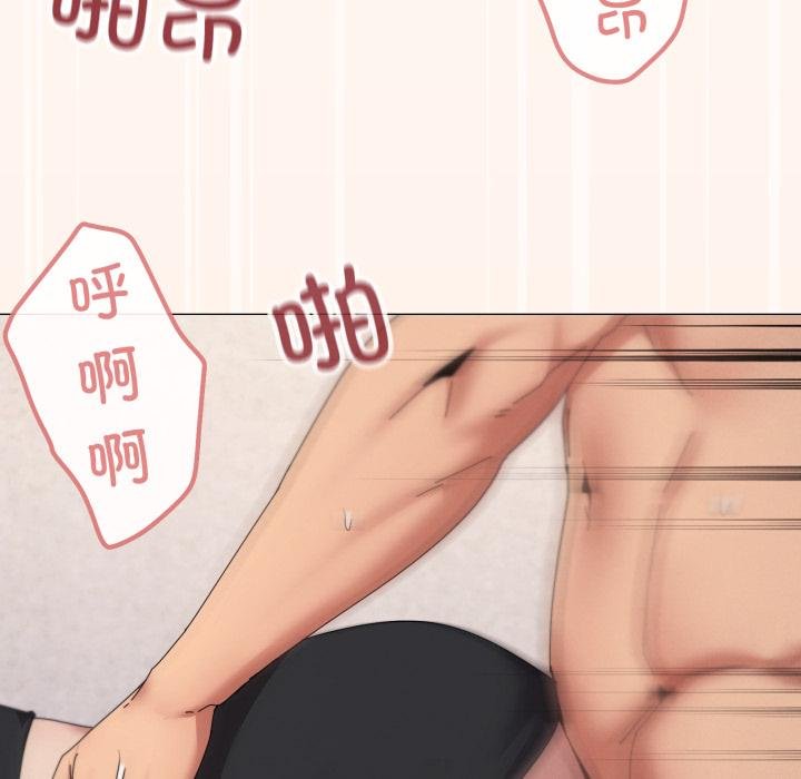 家人之间这样不好吧 - 第75話 - page 5