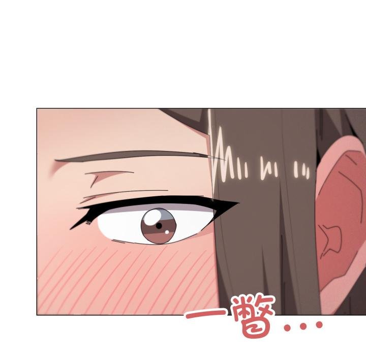 家人之间这样不好吧 - 第75話 - page 44