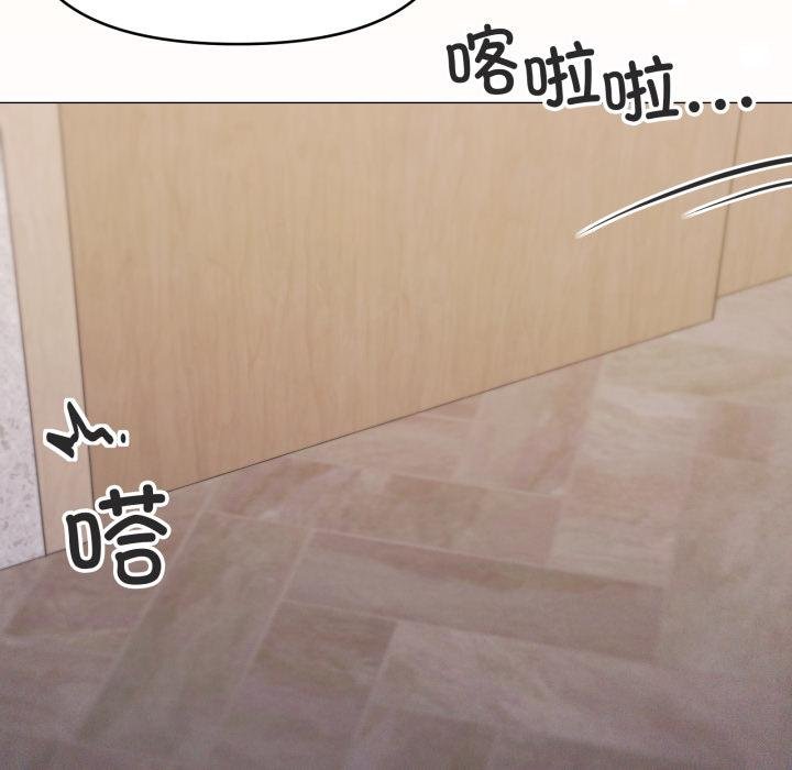 家人之间这样不好吧 - 第75話 - page 51