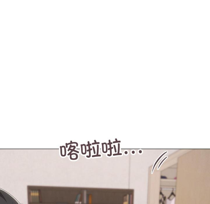 家人之间这样不好吧 - 第75話 - page 53