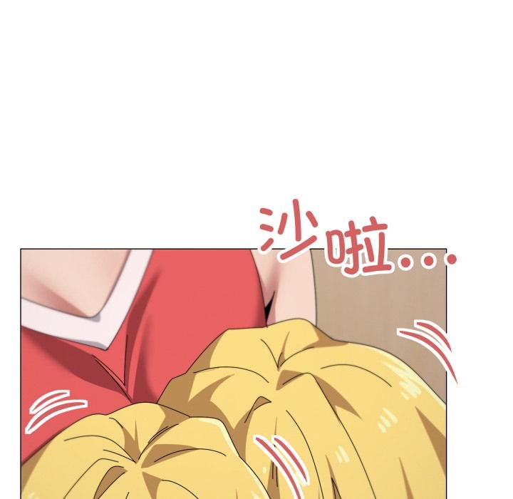 家人之间这样不好吧 - 第75話 - page 55