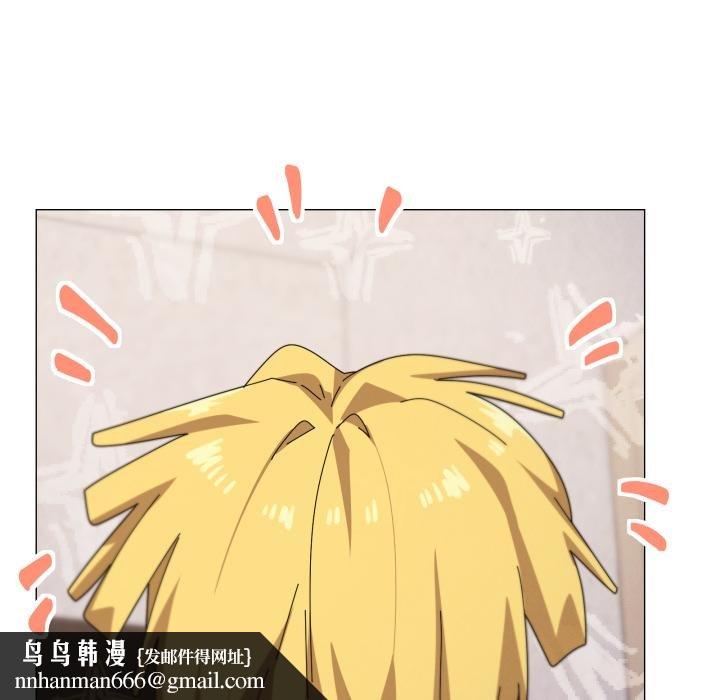 家人之间这样不好吧 - 第75話 - page 61