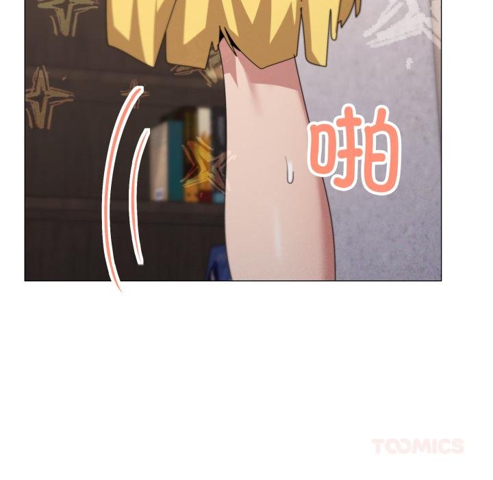家人之间这样不好吧 - 第75話 - page 62