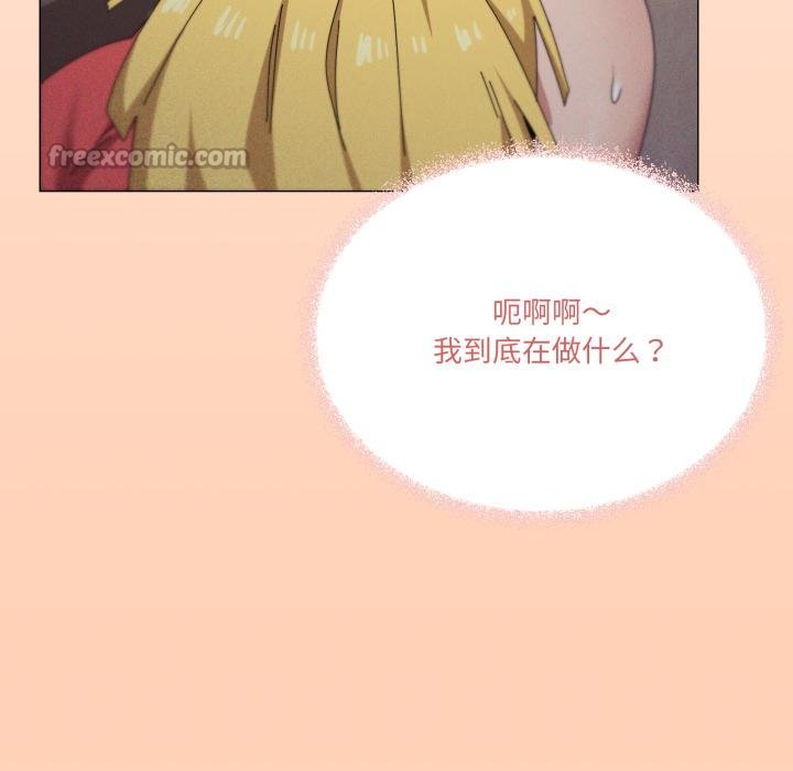 家人之间这样不好吧 - 第75話 - page 70