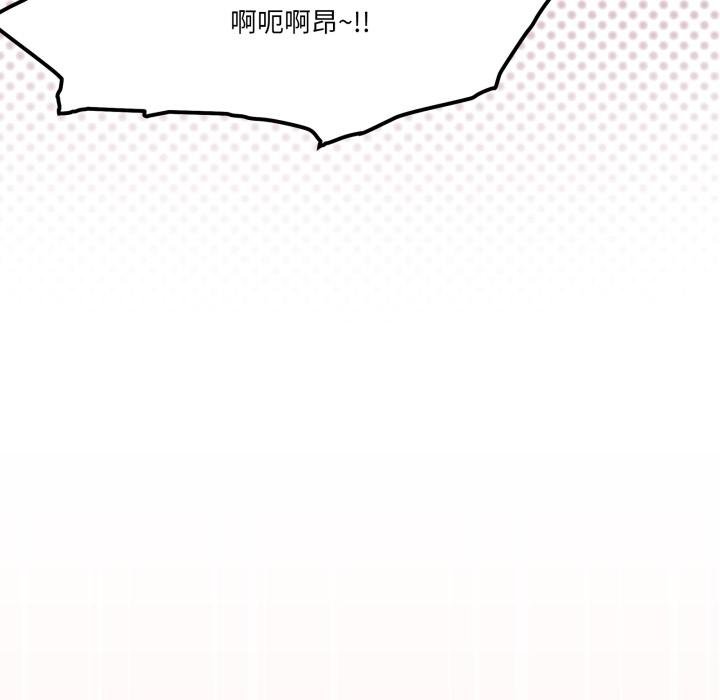 家人之间这样不好吧 - 第75話 - page 80