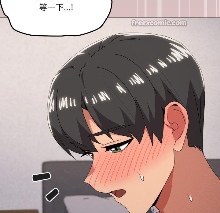 家人之间这样不好吧 - 第75話 - page 84