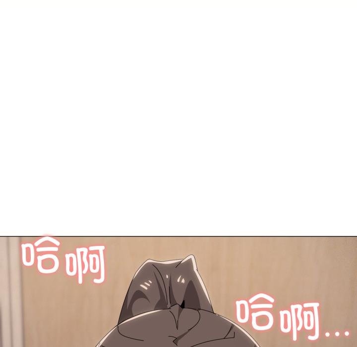 家人之间这样不好吧 - 第75話 - page 90
