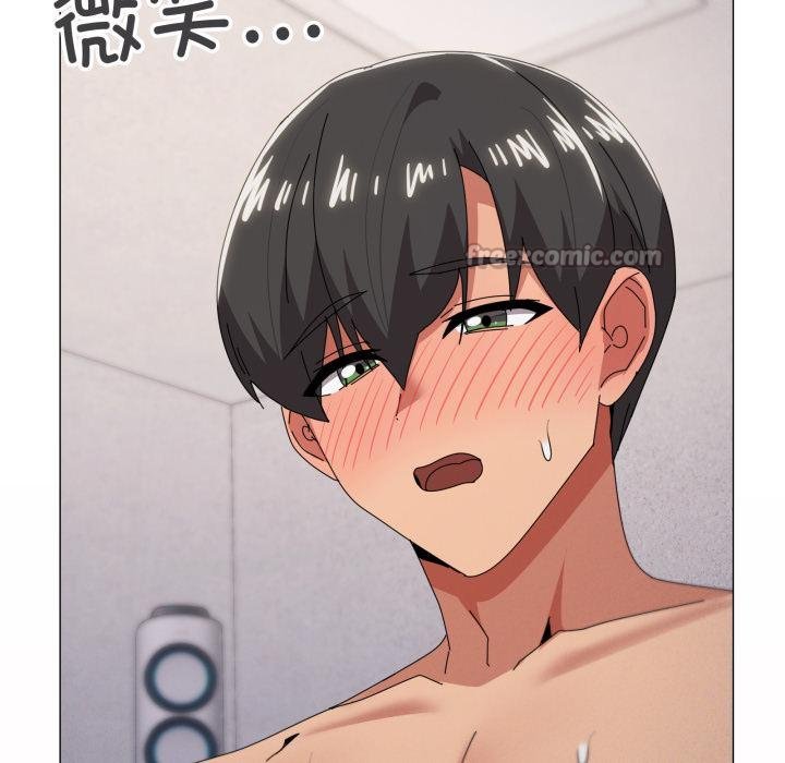 家人之间这样不好吧 - 第75話 - page 112