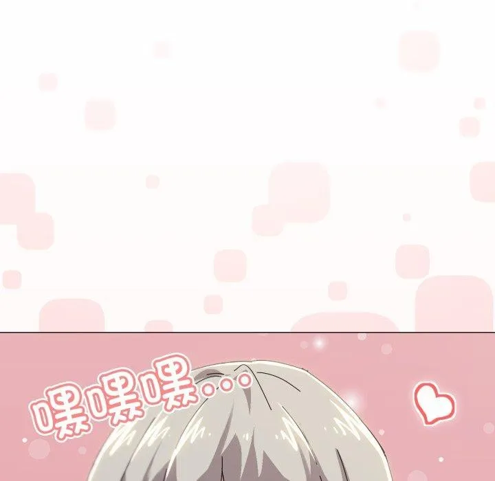 家人之间这样不好吧 - 第46話 - page 55