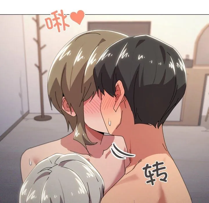 家人之间这样不好吧 - 第46話 - page 95