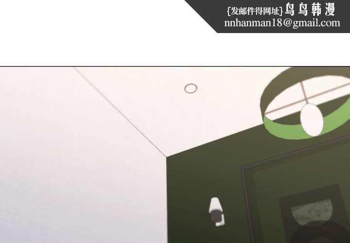 家人之间这样不好吧 - 第55話 - page 1