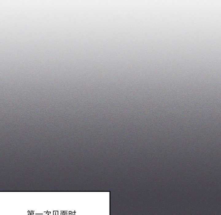 家人之间这样不好吧 - 第55話 - page 31