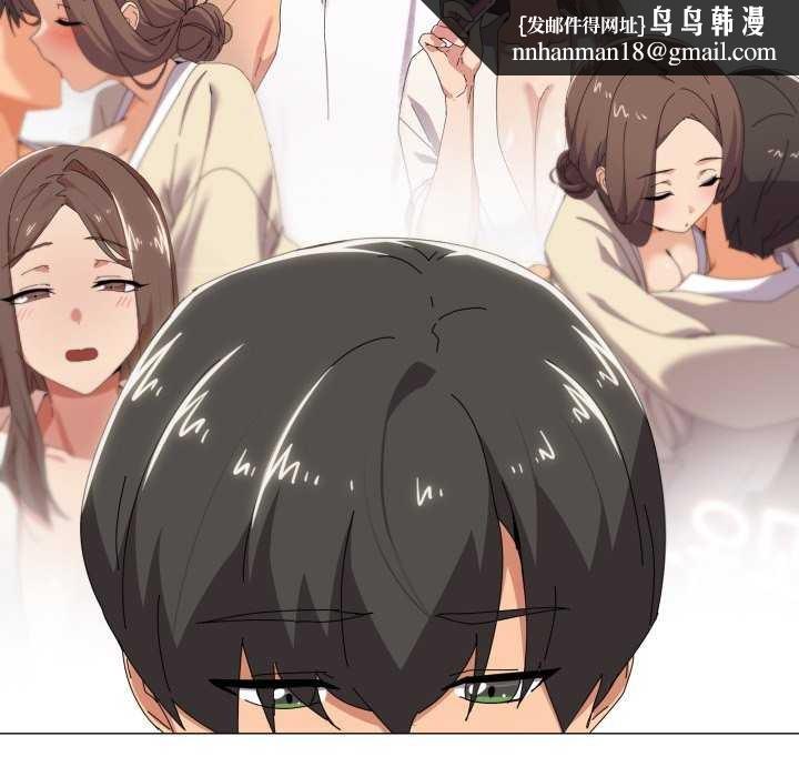 家人之间这样不好吧 - 第55話 - page 55