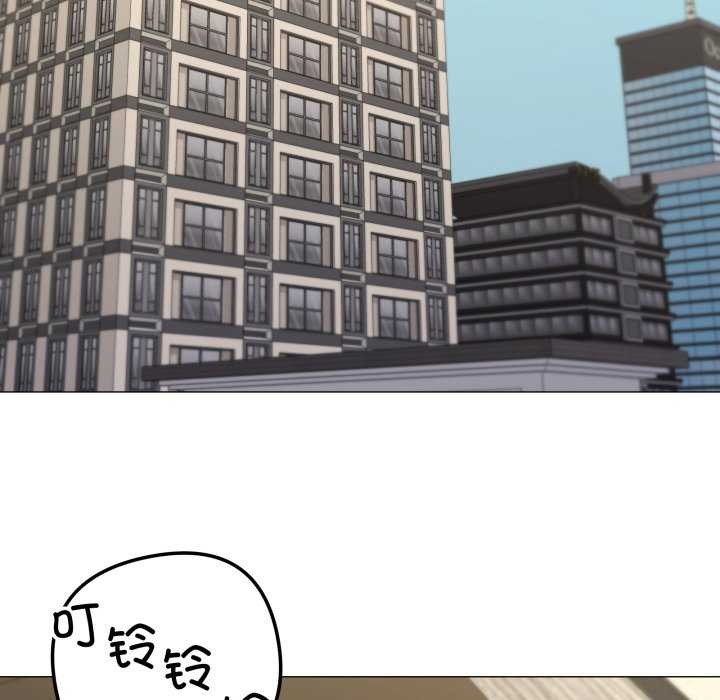 家人之间这样不好吧 - 第55話 - page 67