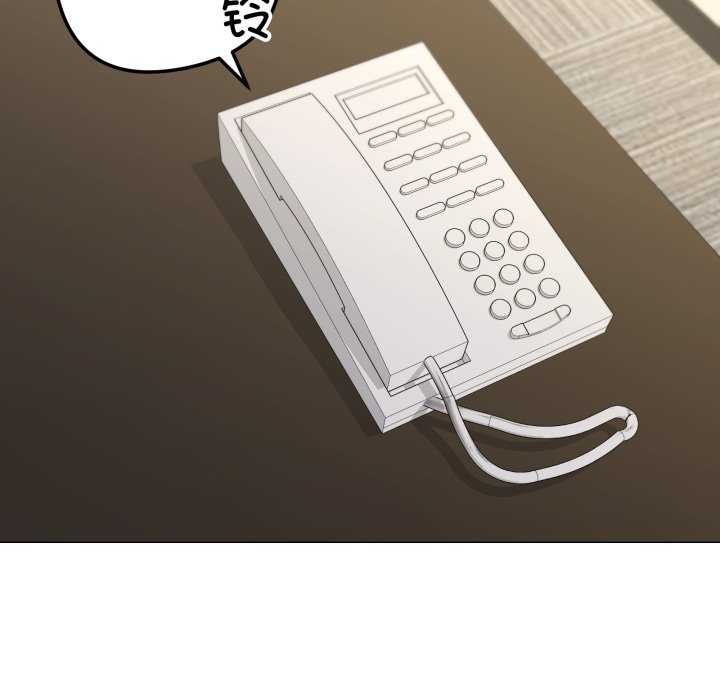 家人之间这样不好吧 - 第55話 - page 68