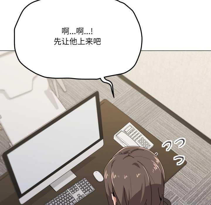 家人之间这样不好吧 - 第55話 - page 72