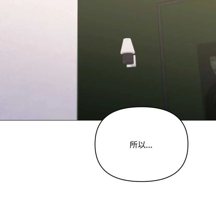 家人之间这样不好吧 - 第53話 - page 21