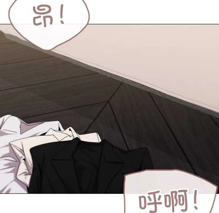 家人之间这样不好吧 - 第53話 - page 42