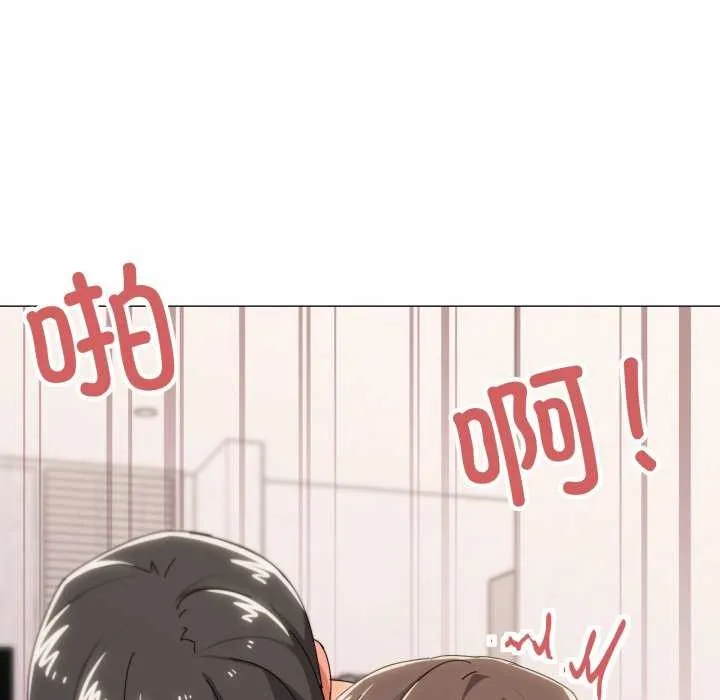 家人之间这样不好吧 - 第53話 - page 63