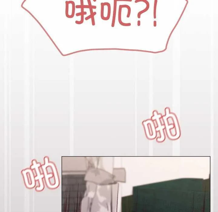 家人之间这样不好吧 - 第53話 - page 65