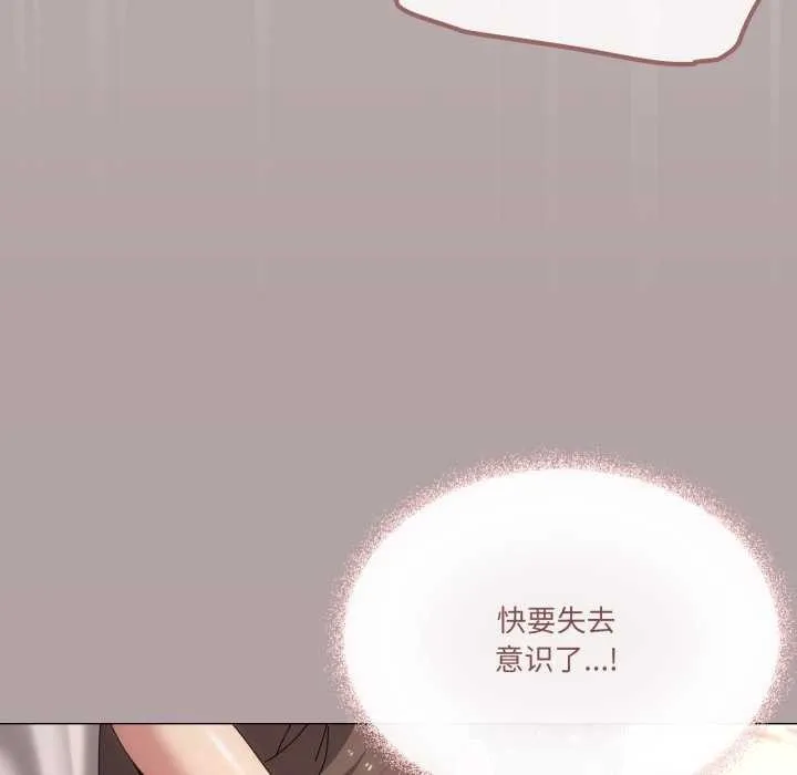 家人之间这样不好吧 - 第53話 - page 67