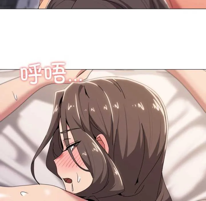 家人之间这样不好吧 - 第53話 - page 77