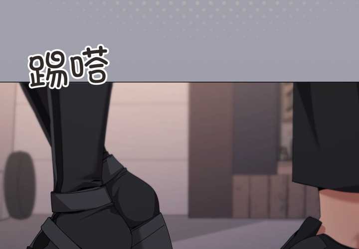 家人之间这样不好吧 - 第68話 - page 2